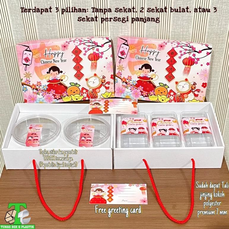 

TRY Dus Kue kering Motif Imlek | Box Sekat Kue kering tema Imlek 2-3 toples | Dus Toples Imlek | Box Natal Kue kering | Kotak Kue Imlek | Chinese New Year Hampers | Hampers imlek | Giftbox imlek | Tas imlek | Dus Hampers Imlek TERLARIS