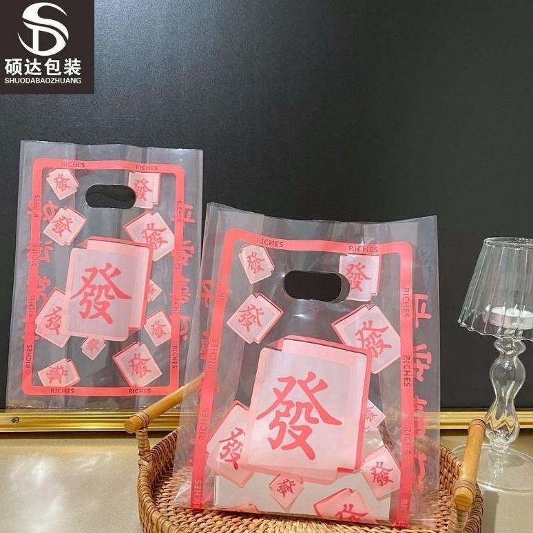 

TRY 10pcs KANTONG PLASTIK TENTENG IMLEK/PACKAGING TOPLES NIAN KAO HAMPERS CNY KP-01 TERLARIS