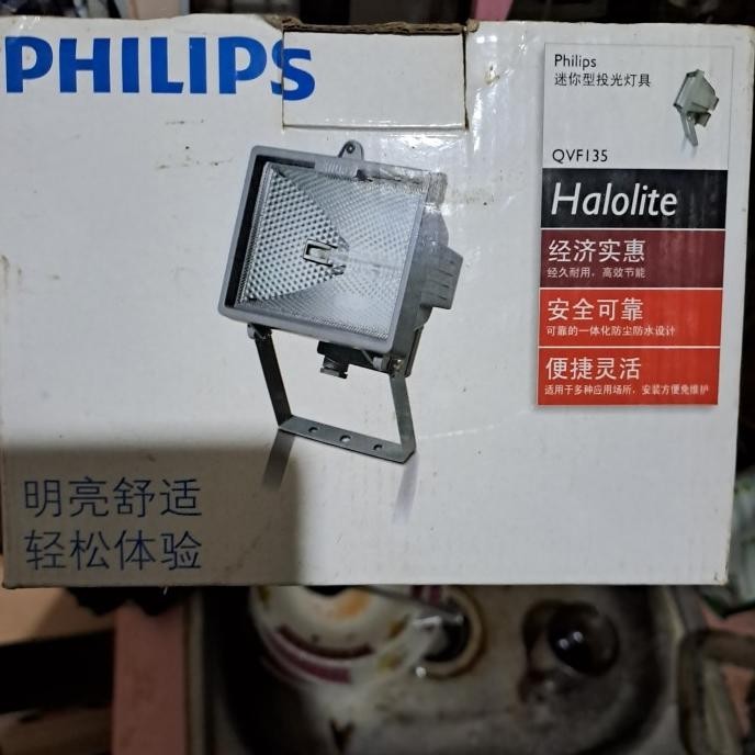 Philips Halolite 500W Qvf135 Kap Lampu Sorot Revinaproject