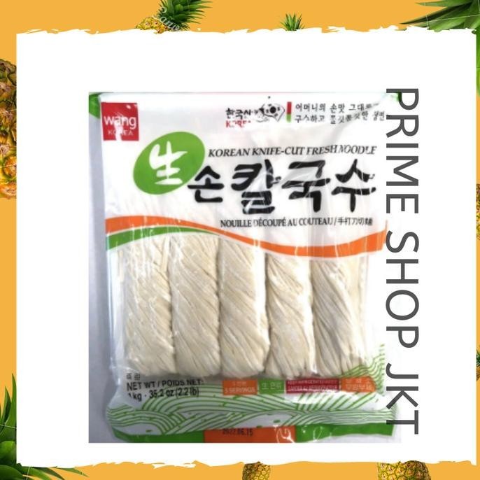 

Wang Oriental Style Noodle Mi Basah Korean Knife Cut Fresh Noodle