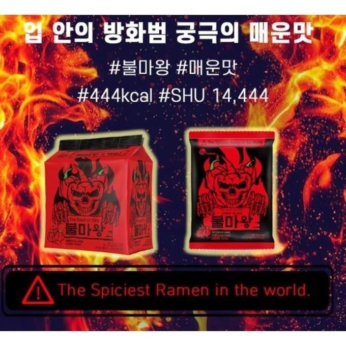 

Terbaru Bulmawang Hot Spiciest Ramen In The World Promo Terlaris