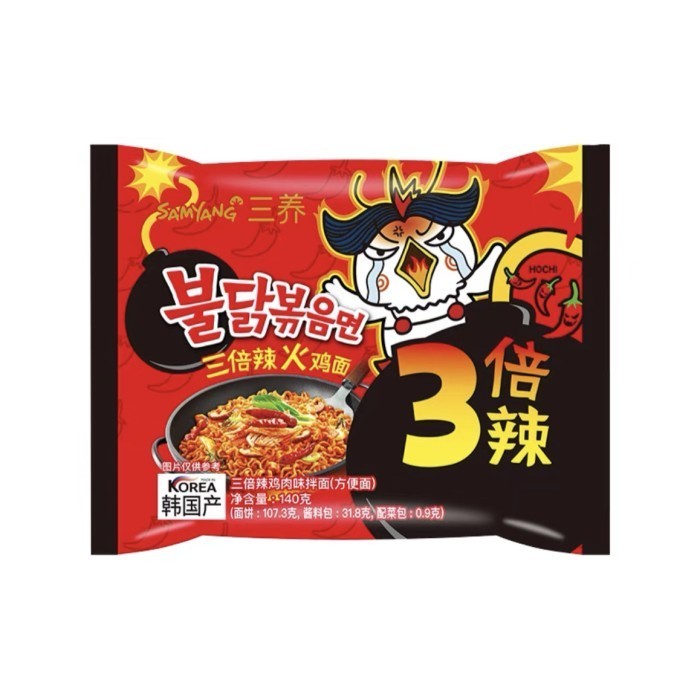 

Terbaru Samyang Buldak 3X Spicy Promo Terlaris