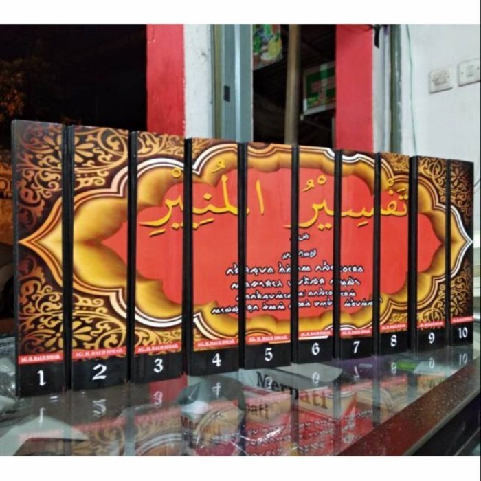 Tafsir Al munir Daud Ismail Kitab Bugis Langka Jilid 1 - 10 Hardcover