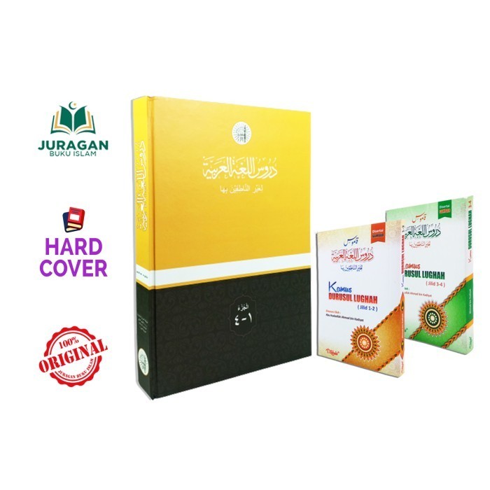 (PAKET LENGKAP) - Kitab Durusul Lughah Plus Kamus Durusul Lughah