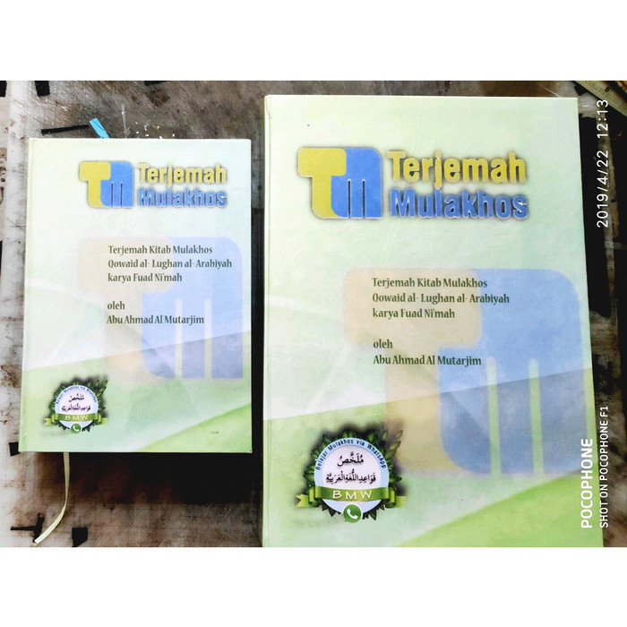 KITAB TERJEMAH MULAKHOS Ukuran A4