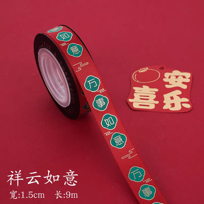 

(10Yard) Pita Imlek Pita Sincia Pita Hampers Imlek Pita Cny New 002