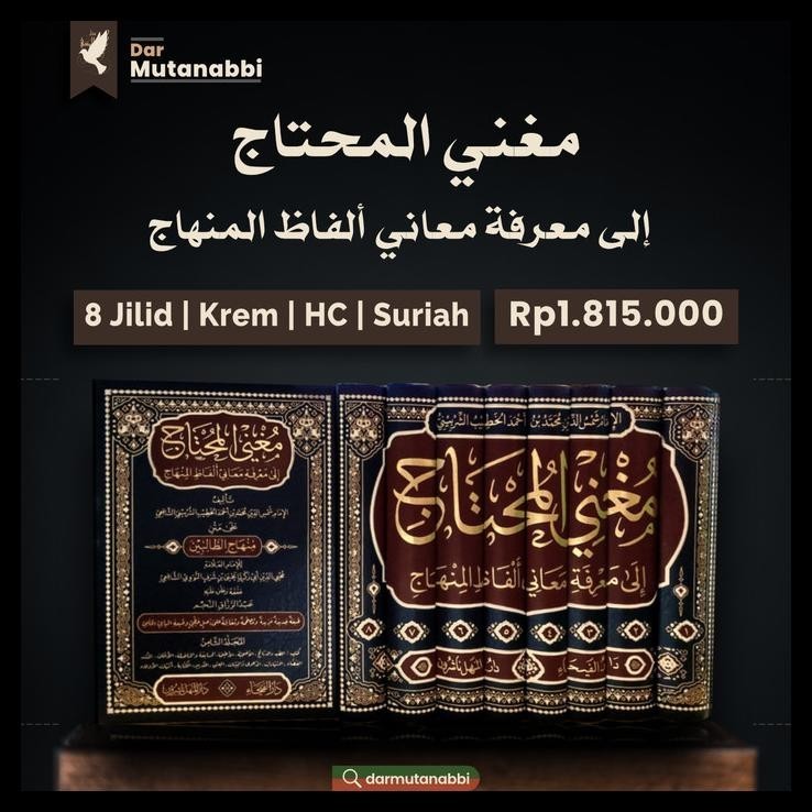 

terbaru !!! mughnil muhtaj darul faiha ready