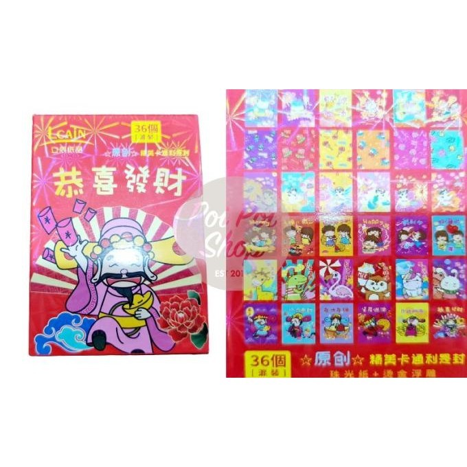 

Best Seller Angpao Imlek Isi 36 Shio Macan Harimau 2022 Hongbao Angpau Murah Gloss Stok Terbatas