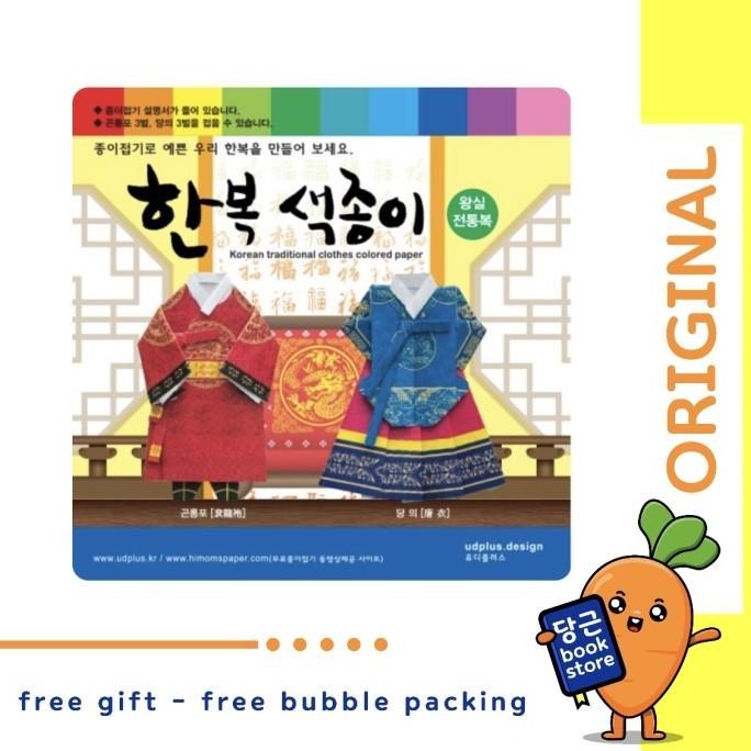 

Traditional Origami Korea Hanbok Paper Formal Attire