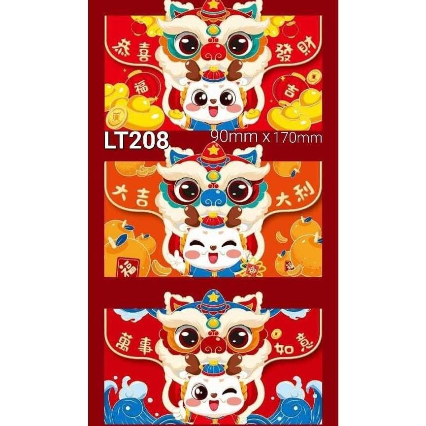 

Big Sale Premium Angpao / Hong Bao / Amplop Imlek Sin Cia Shio Naga / Fuk Fu Murah Ready Sale