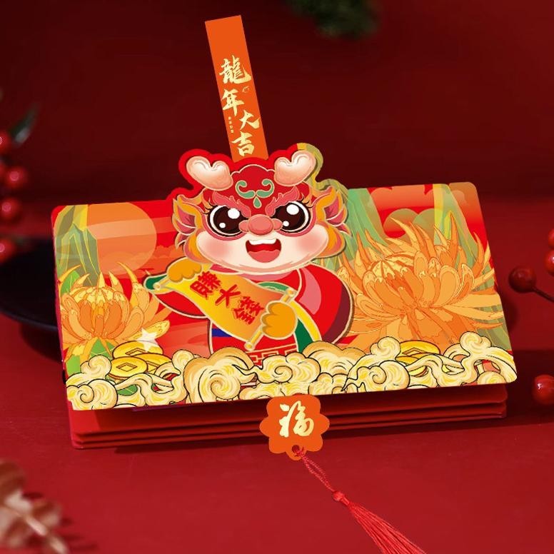 

Terlaris #2406 Angpao Dragon Series Imlek 2024 Naga Lucu Unik / Angpau Dragon Tasel Series Sale