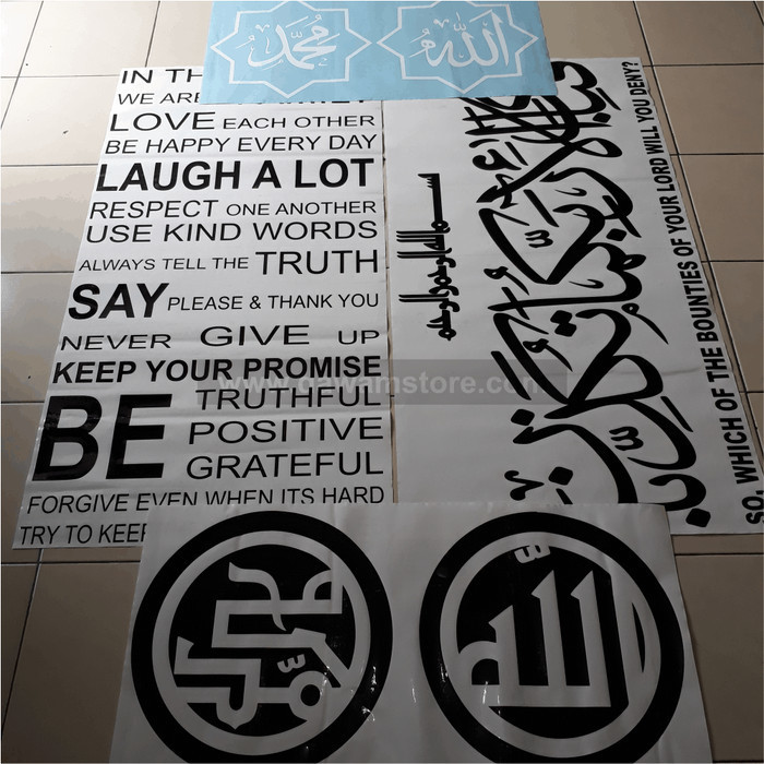 Wallsticker Kaligrafi Kufi Syahadat
