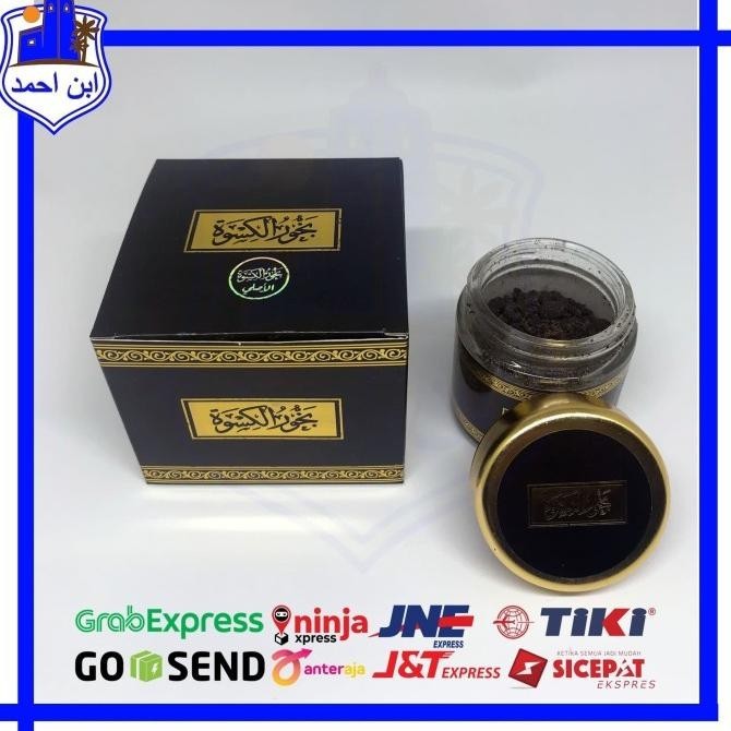 bukhur kiswah / bukhur arab / bakhor