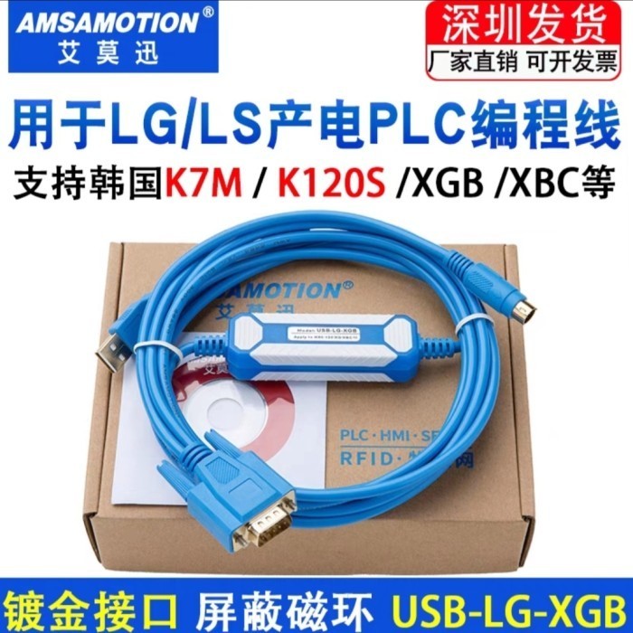 KABEL PLC LG,LS USB LG-XGB K10SK80SK120SK200SXGBXBCXBM