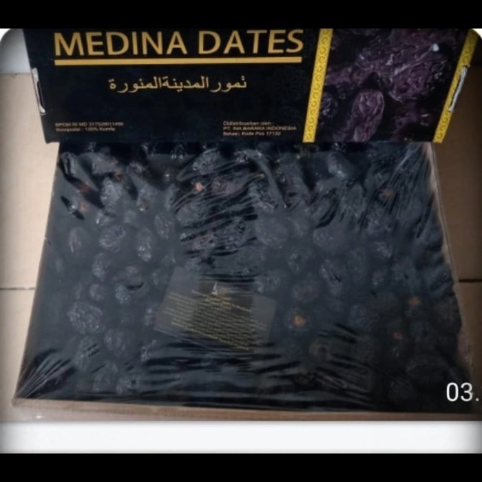 

Kurma - Kurma Ajwa Hikmah 500 Gram