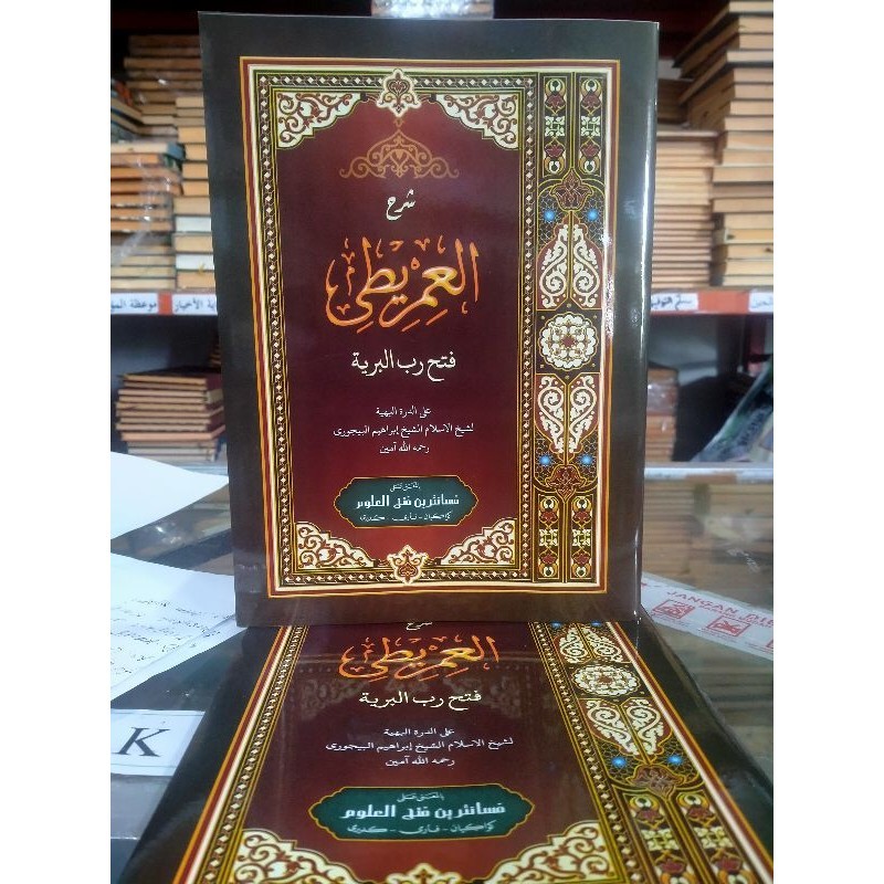 Fathu robbil bariyah syarah imrithi makna pesantren syarah imrithi makna kwagean