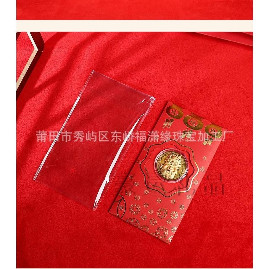 

AQW ANGPAO EMAS HONGKONG IMLEK TAHUN 2024 SHIO NAGA SUPER MEWAH SUPER KEREN