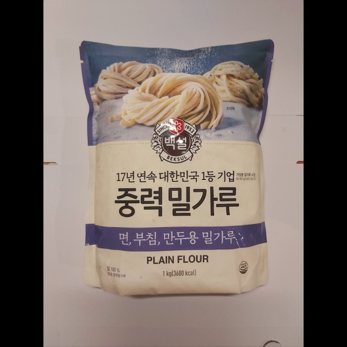 

Bettifer Plain Flour Beksul 1Kg Cj Beksul Wheat Flour Noodle Dumpling