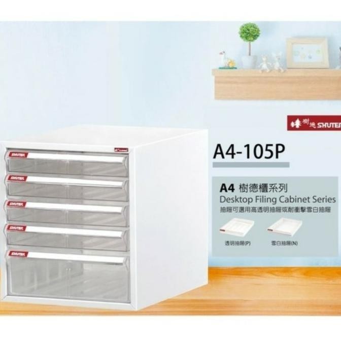 

Terlaris Lemari File A4-105P Shuter Classic Filling Cabinet Lemari Arsip Original