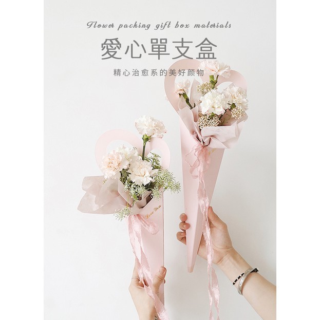 

IEC SINGLE ROSE BOX / BOX LOVE VALENTINE HA3