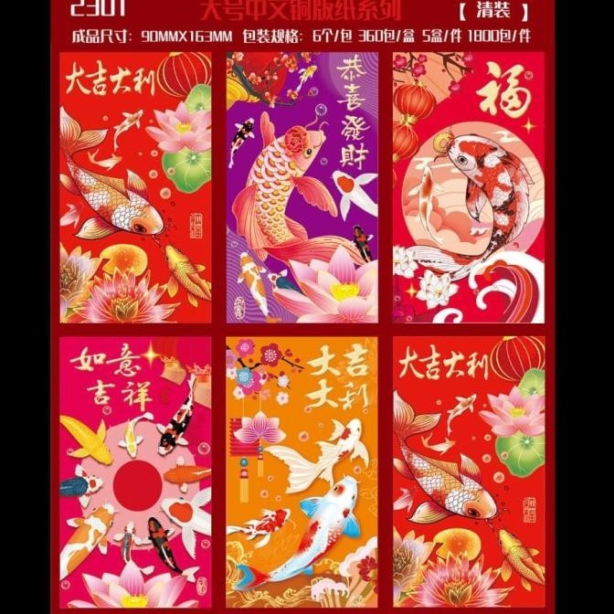 

Best Seller Angpao Naga Panjang Isi 6 Angpau Sincia Imlek Murah Ornamen Ampau 2024 Limited Edition