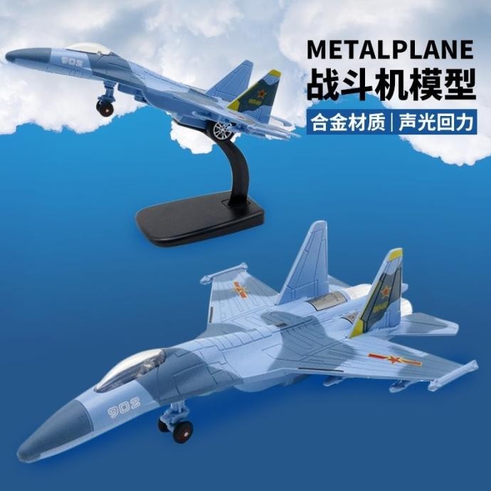 Miniatur Diecast Pesawat Tempur Soviet SU 35 body Full Besi panjang 22
