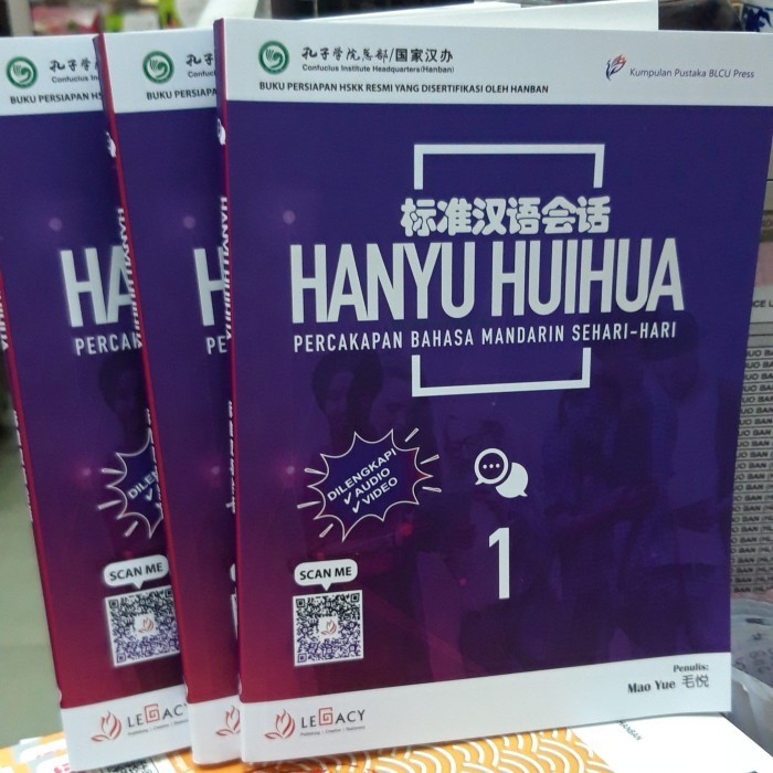 

HSKK (HANYU HUIHUA),LEVEL 1