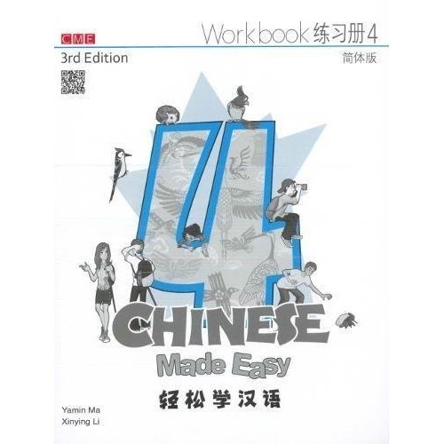 

BUKU CHINESE MADE EASY WORKBOOK 4 3RD EDITION