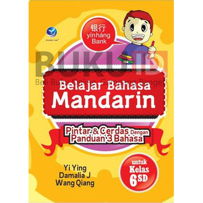 

BUKU BELAJAR BAHASA MANDARIN UNTUK KELAS 6 SD - EDISI REVISI