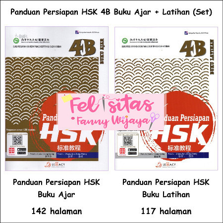 

PANDUAN HSK 4B SET (TEXT+ACT) QR CODE AUDIO