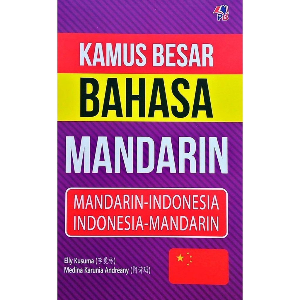 

GRAMEDIA SUPRATMAN EKS - KAMUS BESAR BAHASA MANDARIN - ELLY KUSUMA