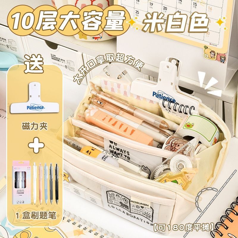 

Thickened10Layer Prism Pencil Case Good-looking Little Girl Stationery Storage Bag Student Minimalist Solid Color Pencil Case Large Capacity