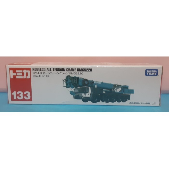 Terbaru Tomica Takara Tomy 133 Kobelco All Terrain Crane Kmg5220 (Segel) Promo Terlaris