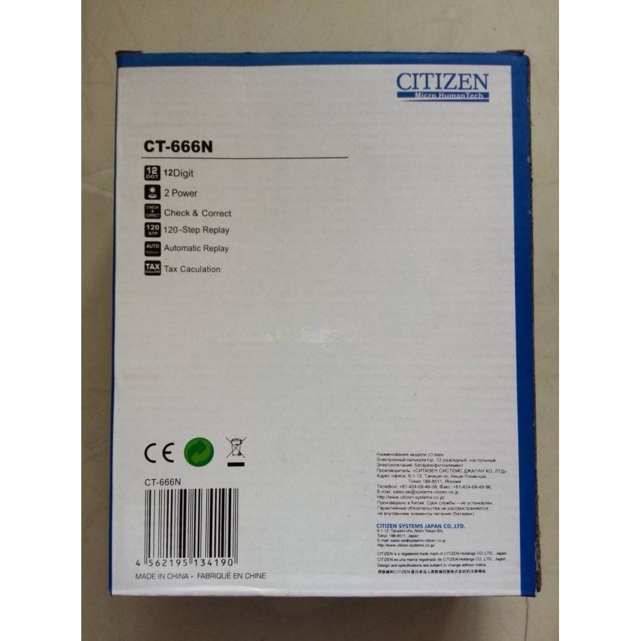 

Terbaru - Kalkulator Citizen CT-666N Tax Calculation Fitur Lengkap