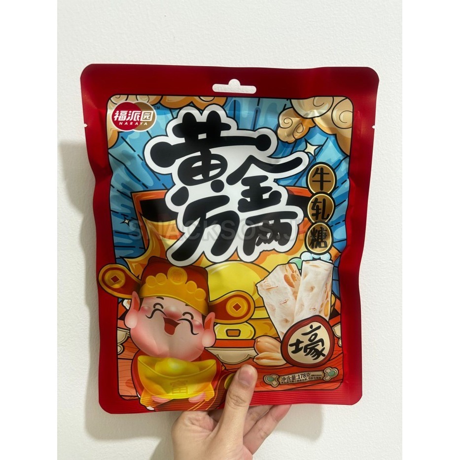 

Fupaiyuan Nougat Snowflake Crisp Kukis And Cranberry / Nougat Peanut