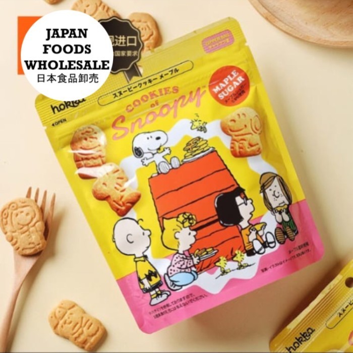 

Hokuriku Snoopy Maple Syrup Cookies / Biskuit Jepang / Cemilan Impor
