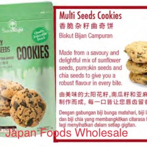 

Snackright Crunchy Multi Seeds Cookies / Biskuit Impor / Biskuit