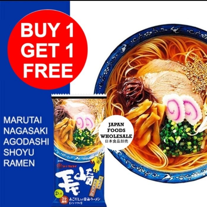 

Marutai Nagasaki Agodashi Shoyu Ramen 186Gr / Mie Jepang / Mie Import