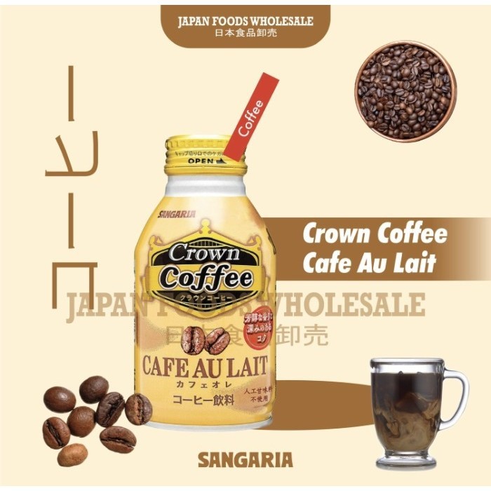 

Sangaria Crown Cafe Au Lait Drink 260Ml / Kopi Jepang / Minuman Jepang