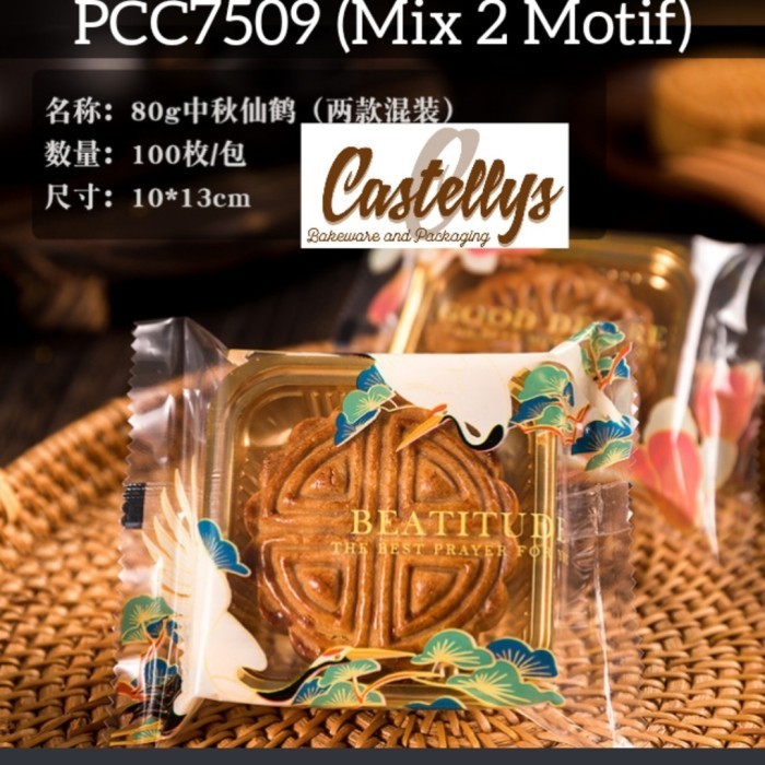 

langsung order saja] Plastik Mooncake 75gr PCC 75-09 Cookies Pia Mochi Kuker Snowskin