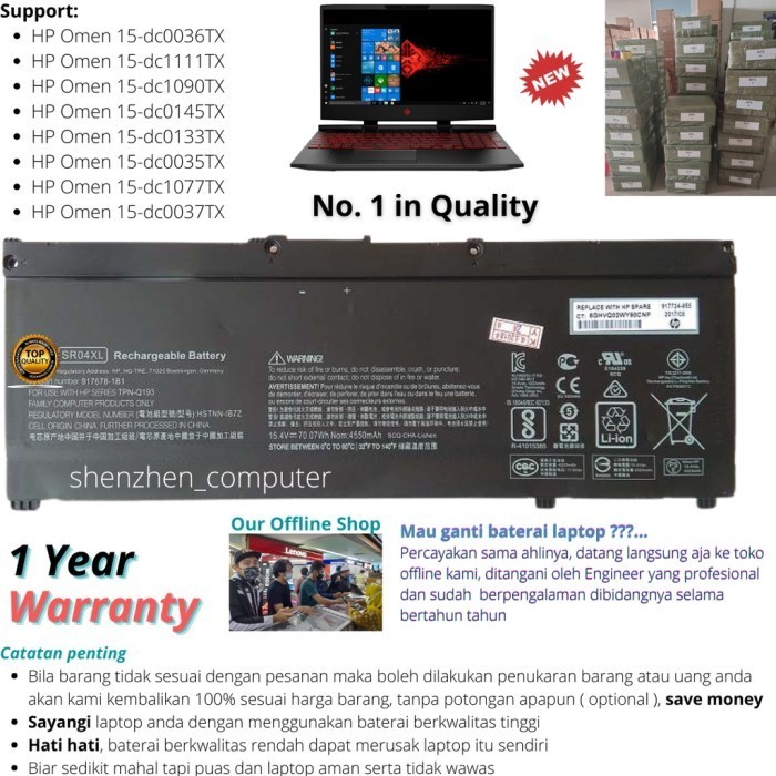 Free ongkir Baterai Omen 15-dc0036tx dc1111tx dc1090tx dc0145tx dc0133tx