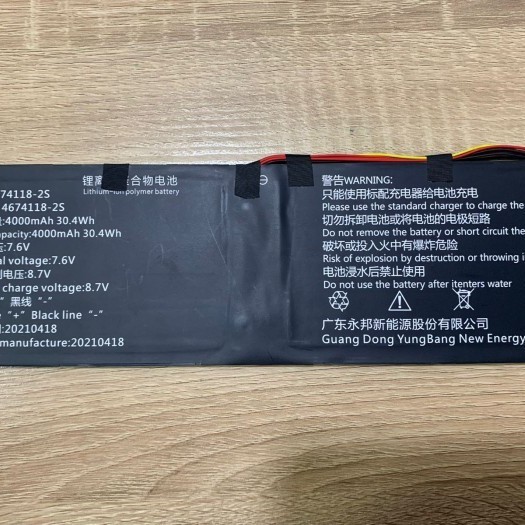 New baterai axioo mybook 14h