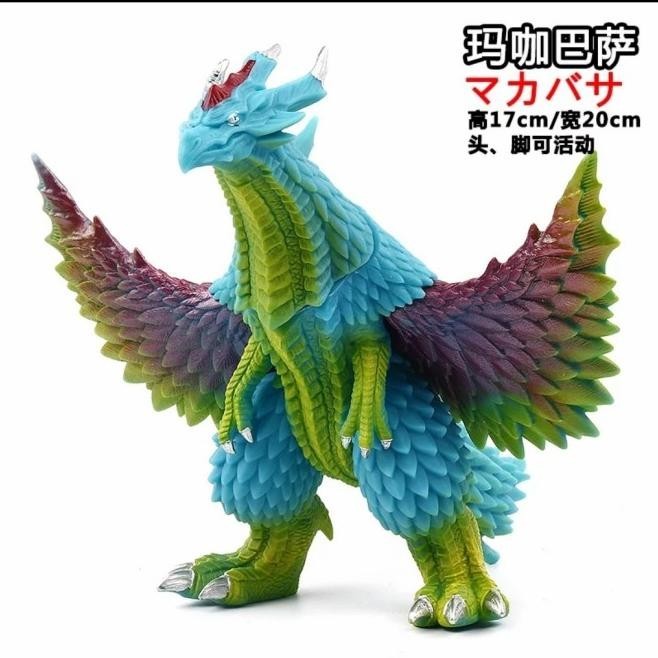 Monster Ultraman Maga Basser Kaiju Ultra Monster Series Mainan Anotteme