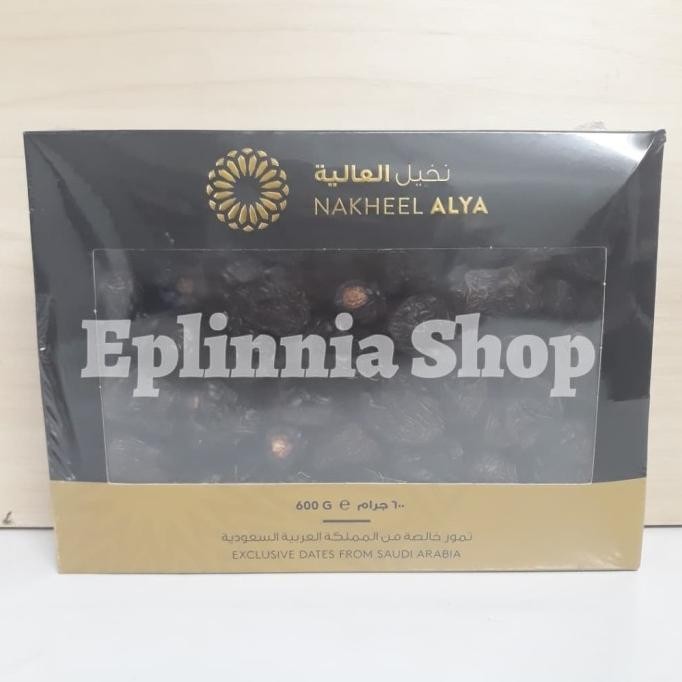 

Kurma Ajwa Nakheel Alya Premium 600 Gr