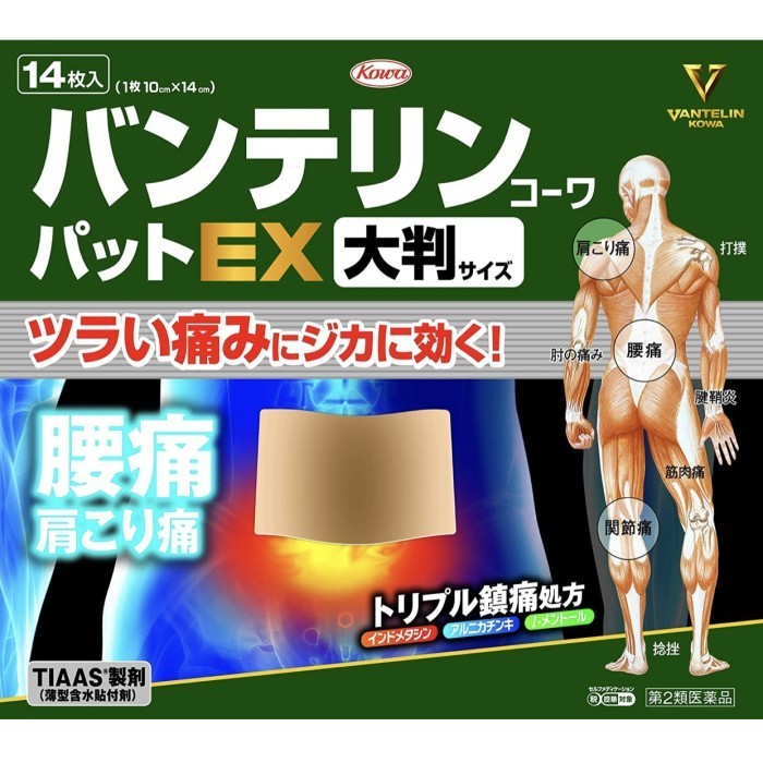 Azs Kowa Vantelin Back Pad 14Pcs Japan