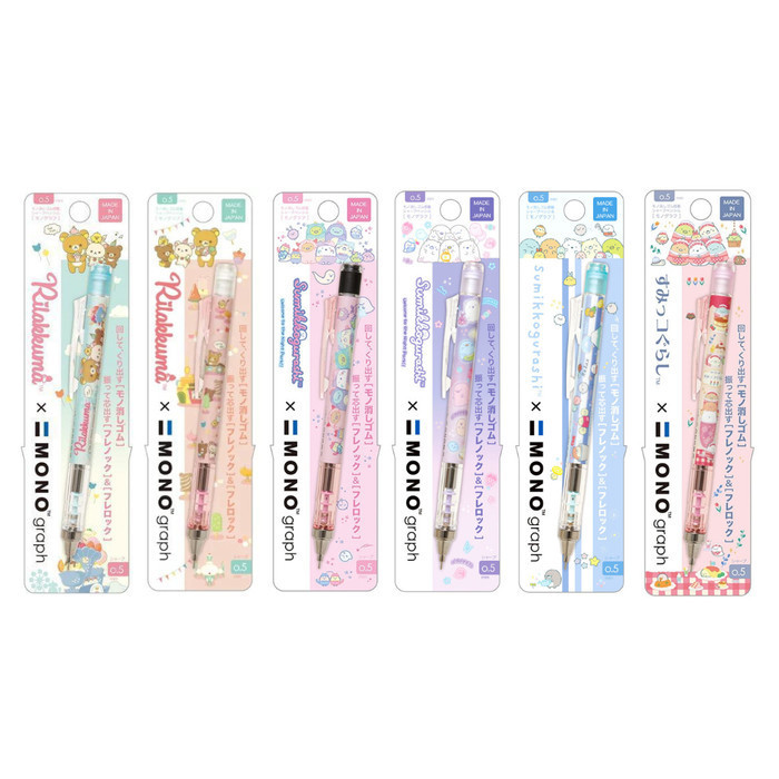 

Tombow Mono Graph Sanx Rilakkuma Sumikko Gurashi 0.5Mm Limited Edition