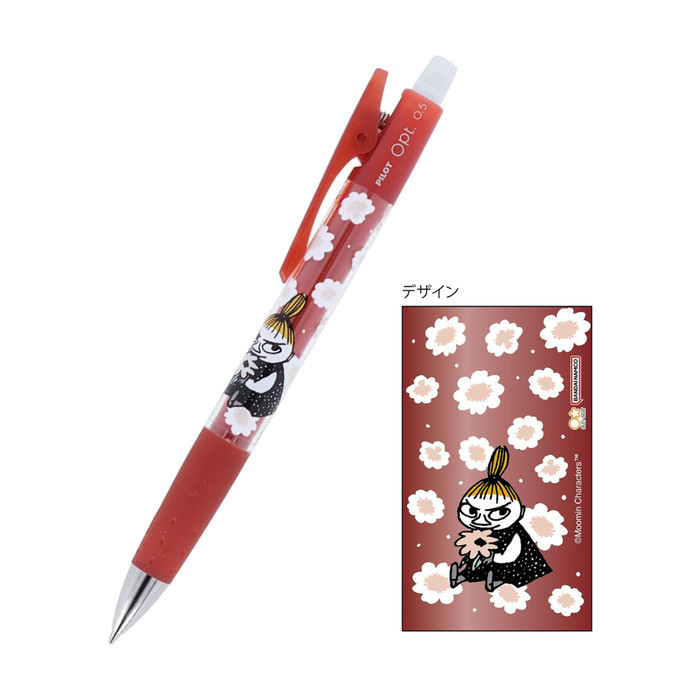 

Pilot Opt Shaker Snoopy Disney Moon 0.5Mm Cil Lited Edition