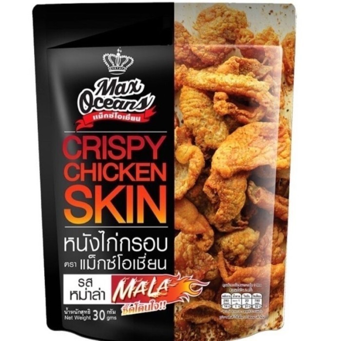 

BERMUTU Crispy Chicken Skin Max oceans snack thailand