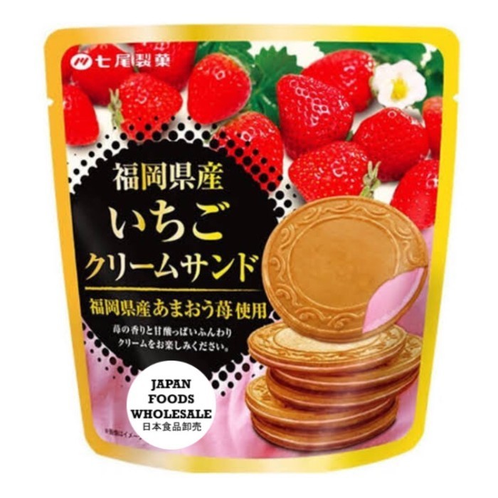 

TERPERCAYA Nanao Strawberry Cream Sandwich Biscuit / cemilan jepang / biskuit