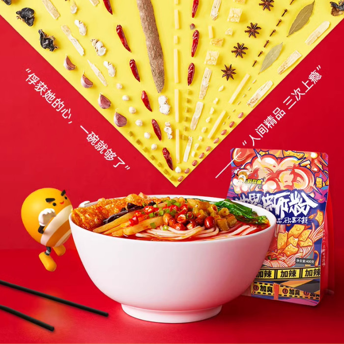 

E Instant Beras Siput Haohuan 400G Haohuan Snail Noodles - Obor Food